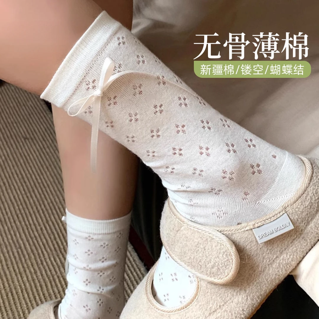 5双【秋季新品】袜子女纯棉100%全棉防臭无骨袜底芭蕾风学生堆堆袜