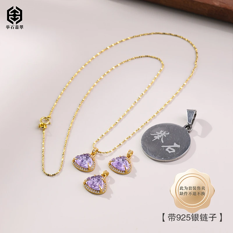 【举石精选】X0720-405-5180水晶吊坠（一件/多样性发）M