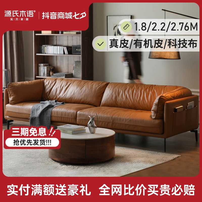源氏木语真皮沙发客厅头层牛皮沙发小户型皮艺直排羽绒沙发S0173