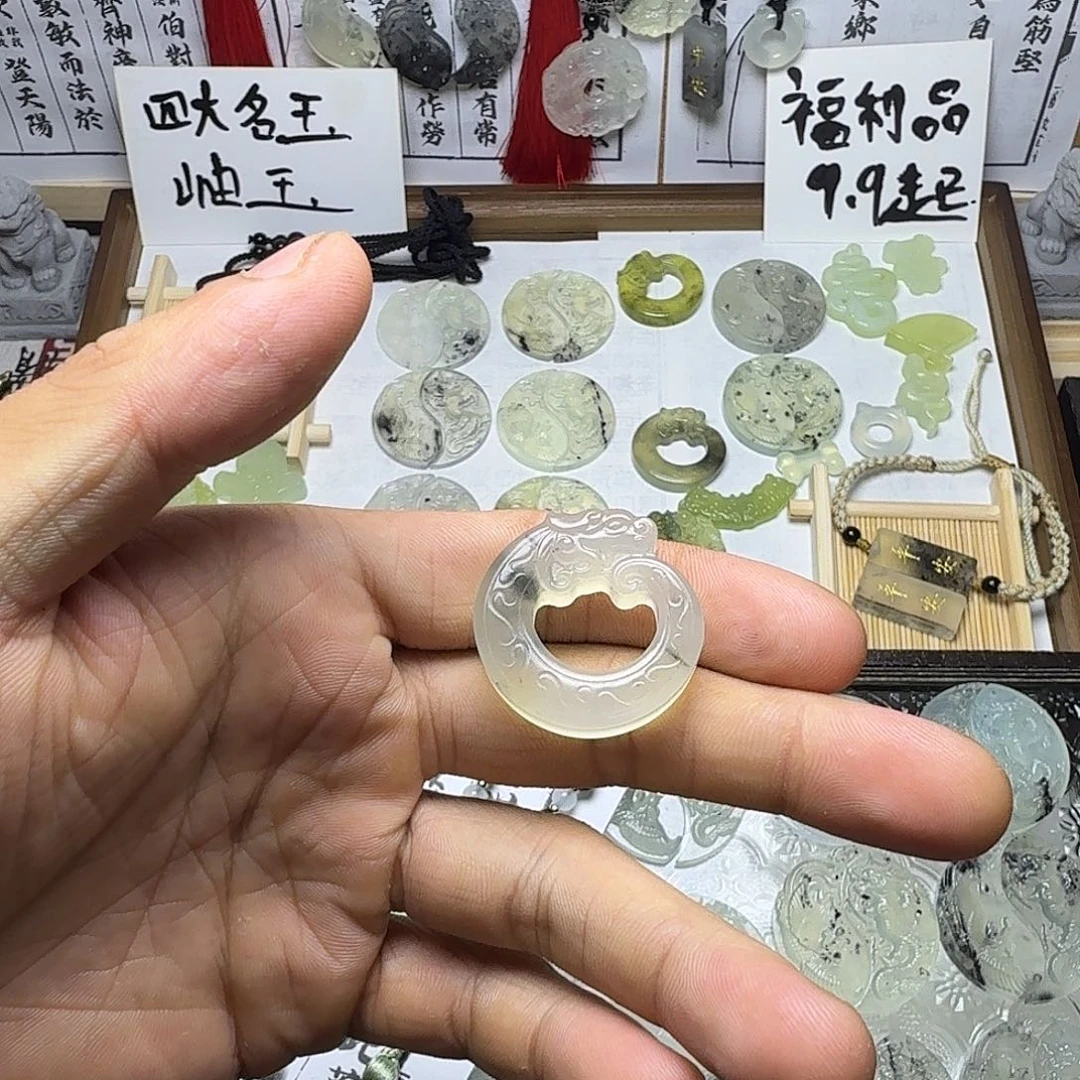 合金岫玉岫玉龙扣吊坠
