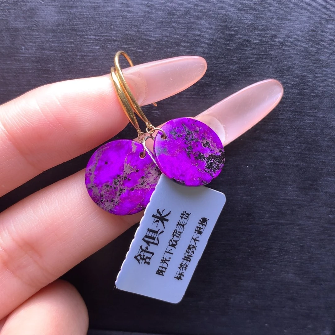 苏纪石（舒俱来）18K金镶嵌耳坠