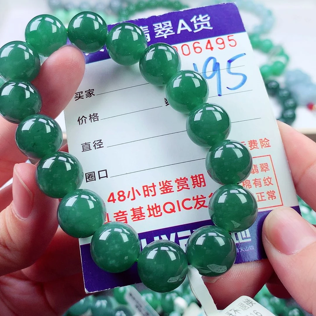 毛衣链未镶嵌翡翠