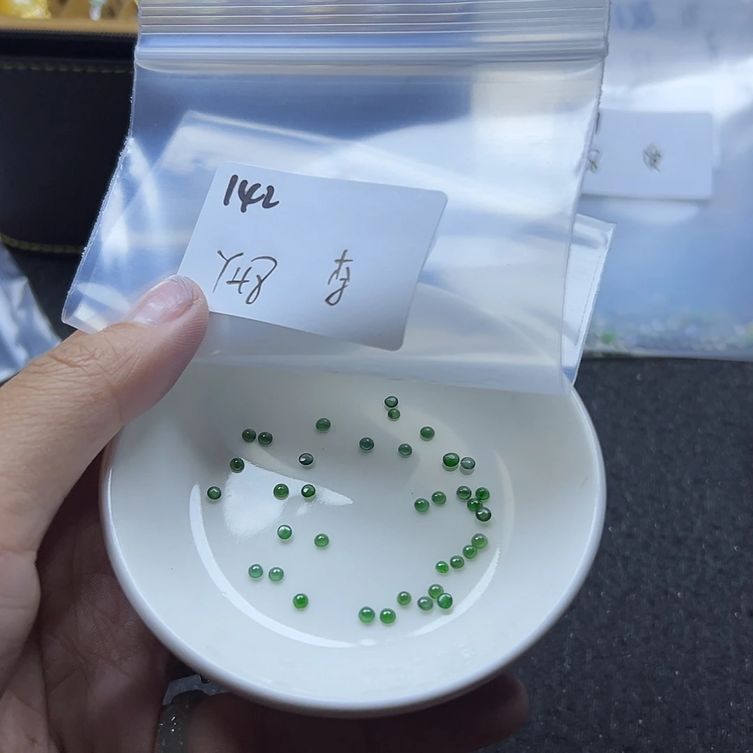 李***总翡翠散珠翡翠裸石