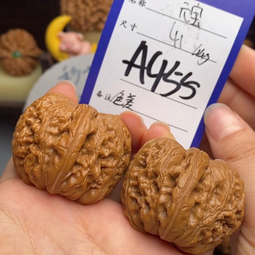 文玩核桃吊坠元宝