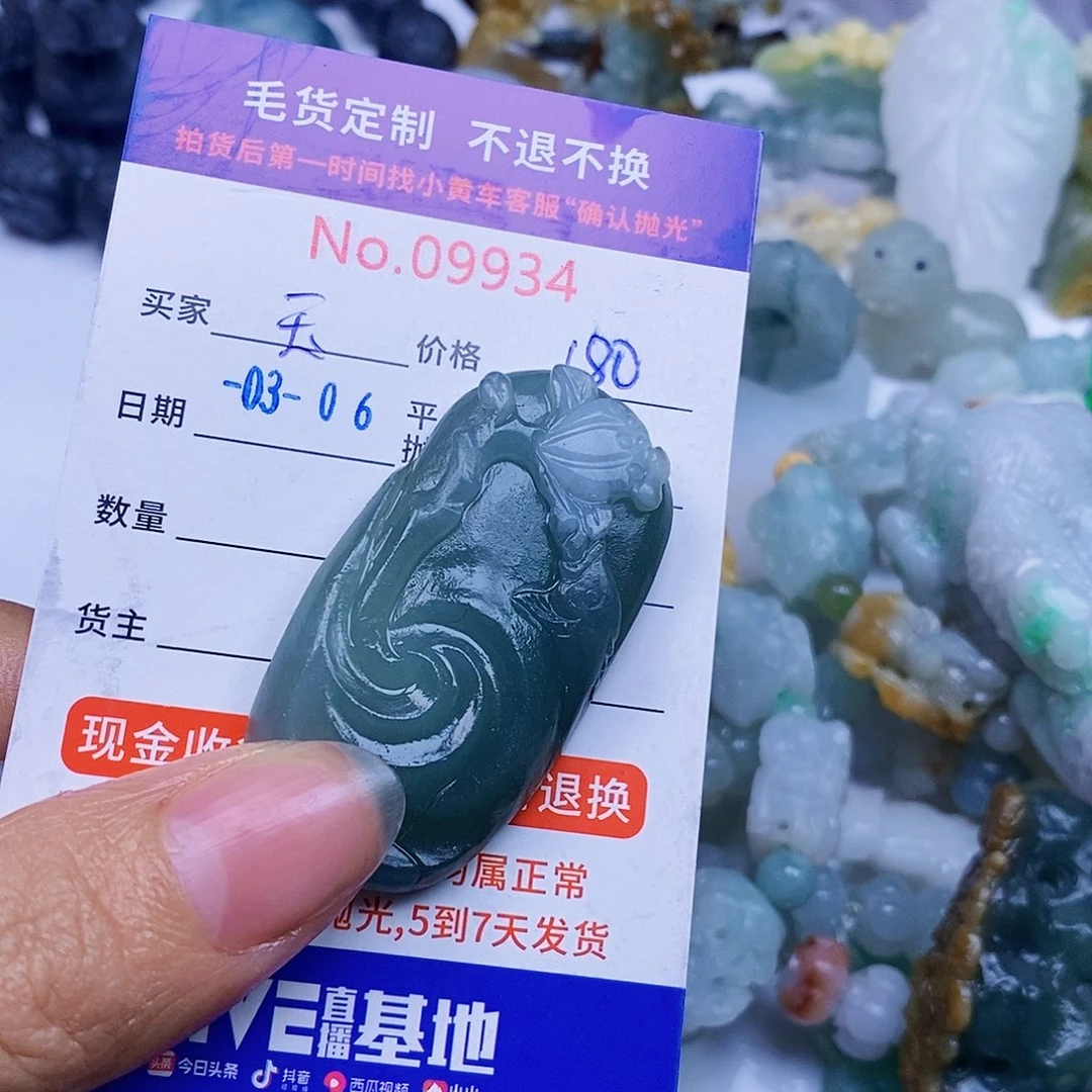 定制翡翠未镶嵌玉*