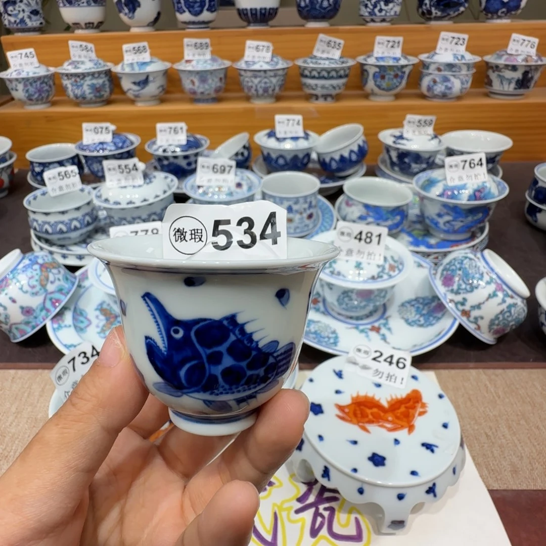 微瑕景德镇陶瓷杯子