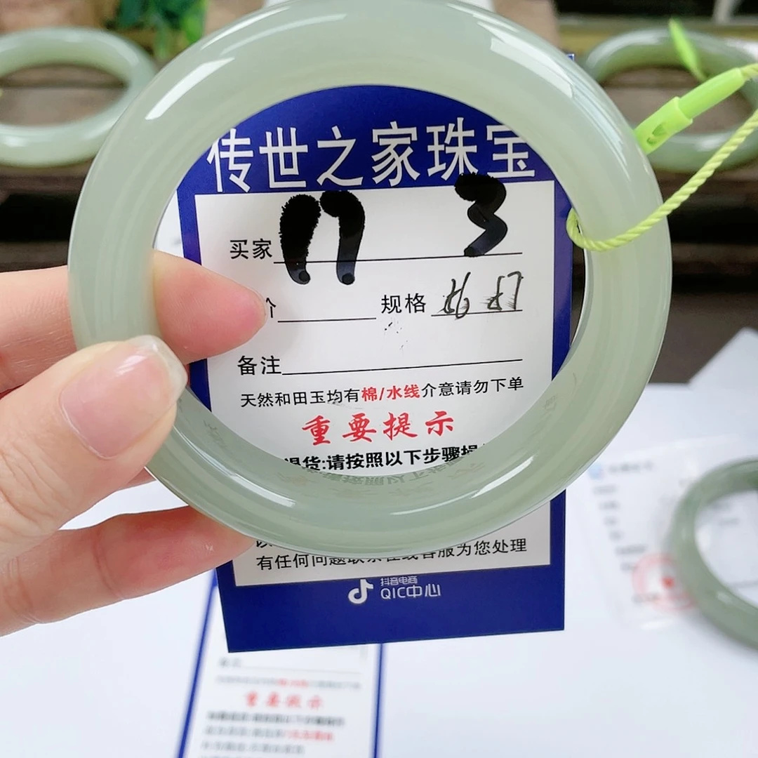 【闪购商品】未镶嵌手镯和田玉