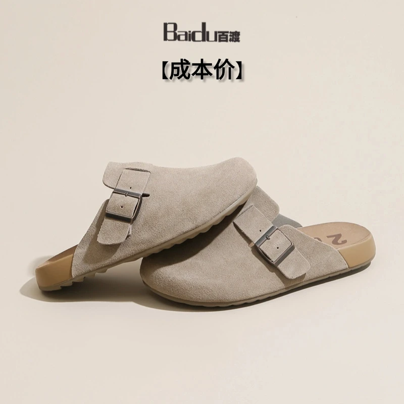 【成本价卖一万双】Baidu百渡勃肯鞋勃肯拖软底春秋夏25新百搭男鞋