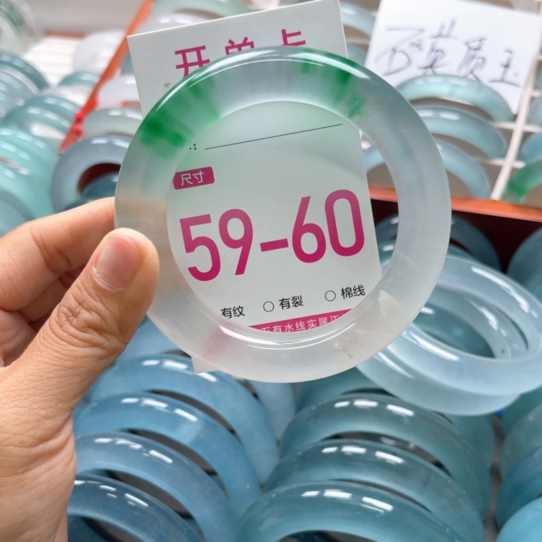 石英岩玉手镯未镶嵌