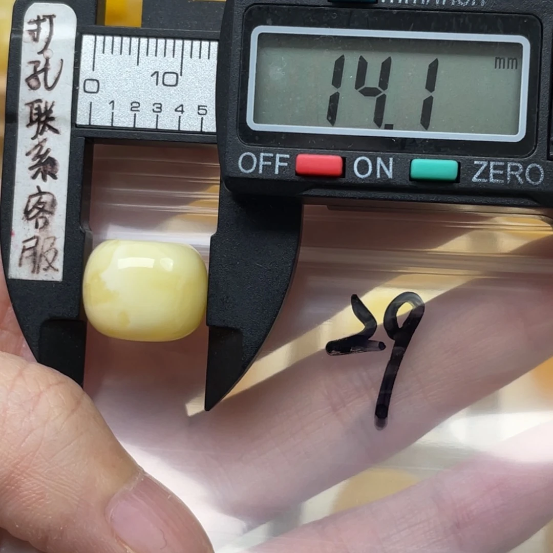 未镶嵌蜜蜡裸石H*蜜蜡