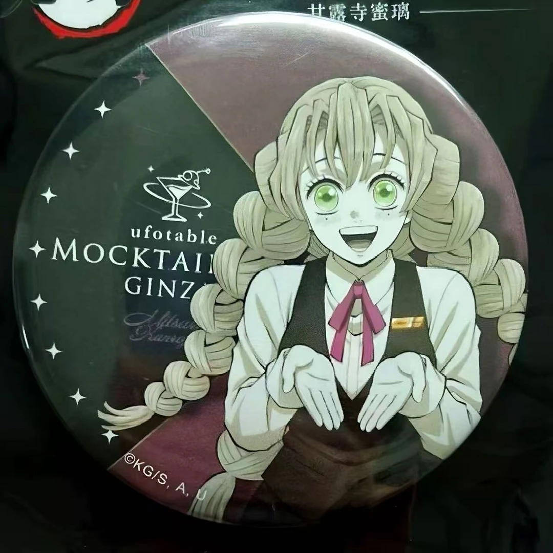 鬼灭之刃-正版 酒保系列 直拍