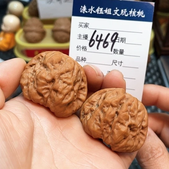 文玩核桃把件40延庆蛙6469