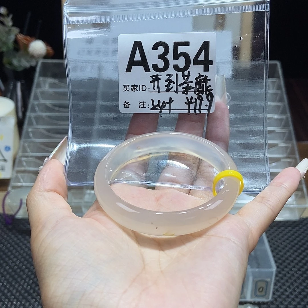 ****靡手镯玛瑙/玉髓未镶嵌354
