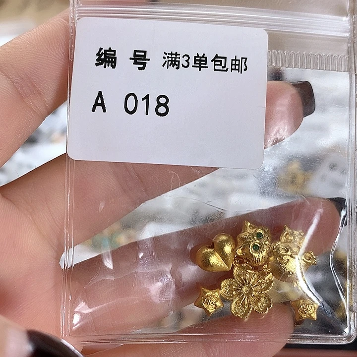 合金纯色系列 满三单飞