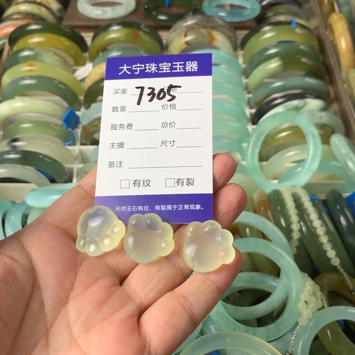 未镶嵌蛇纹石玉颈饰7305