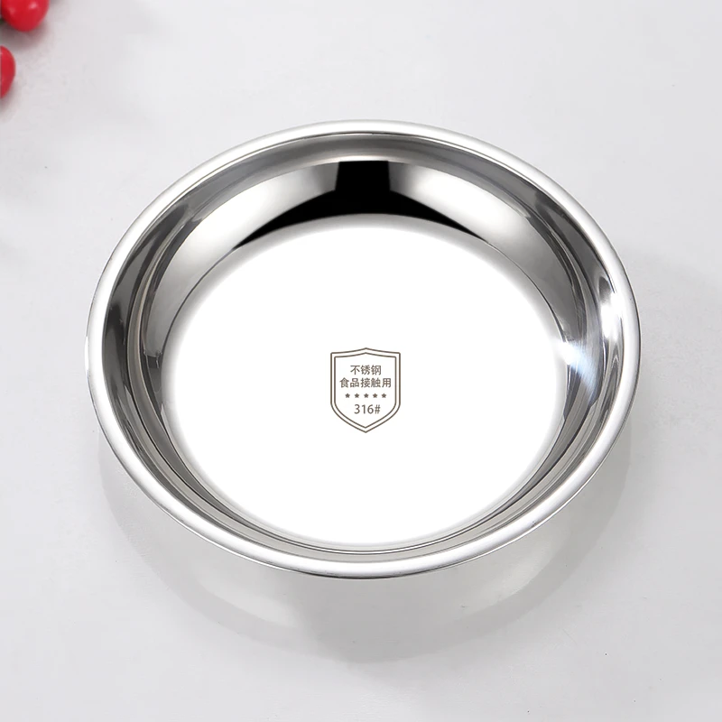 316不锈钢圆盘多功能菜盘加厚加深多规格汤盘家用饭盘