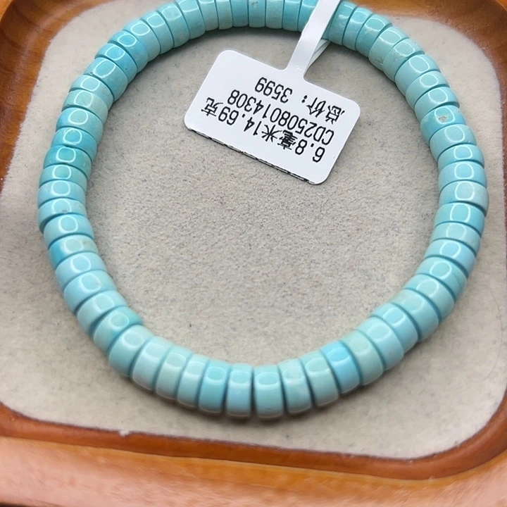 未镶嵌绿松石手链