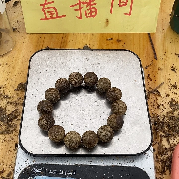 沉香沉香碎屑达拉干原材料21.6克