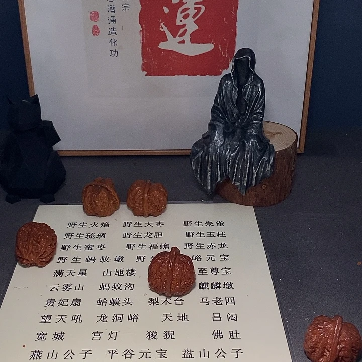 *****文玩核桃吊坠文玩核桃把件