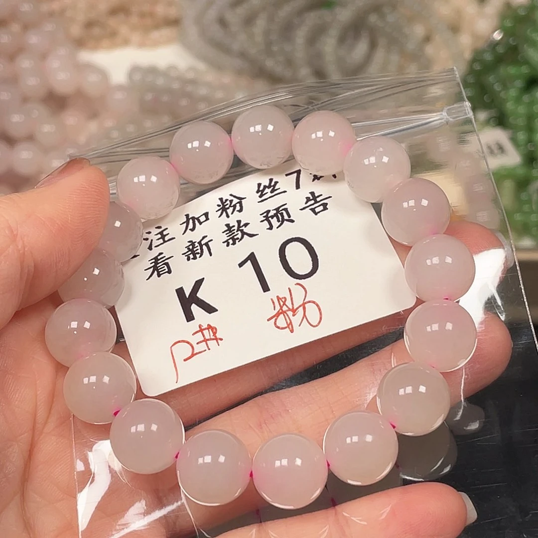 和田玉珠宝半成品未镶嵌K10