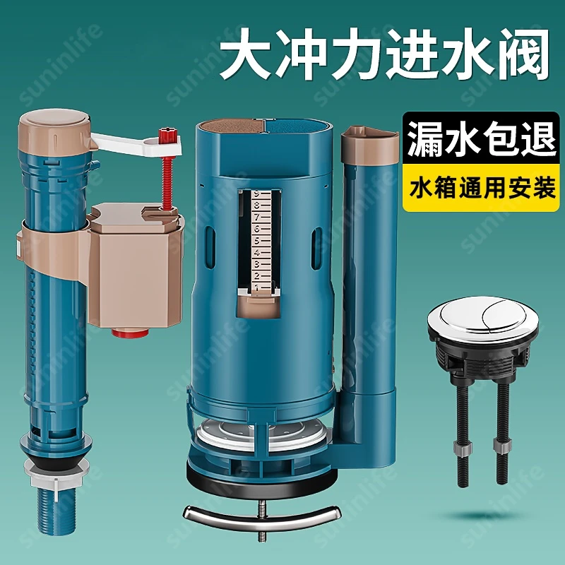 通用马桶水箱配件进水阀排水阀老式抽水上下水坐便器全套冲水大全