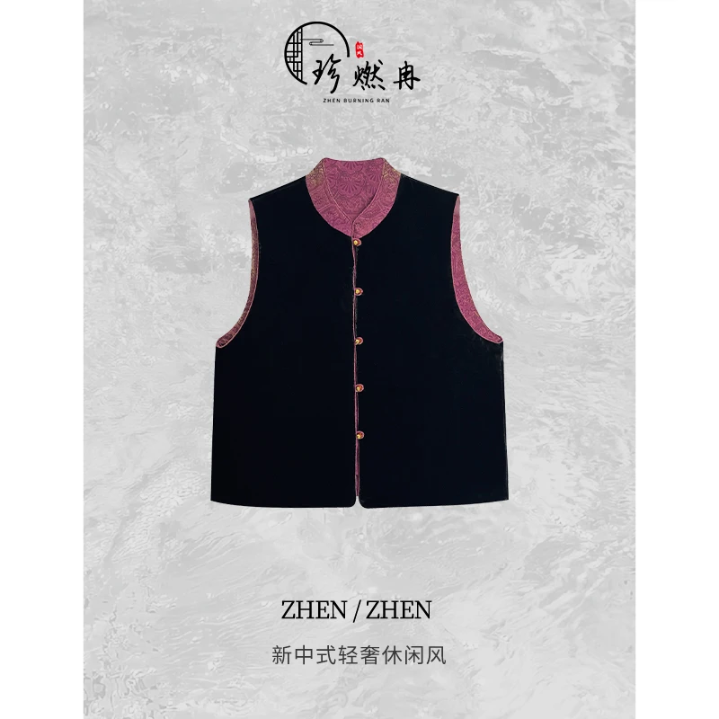 【珍珍臻品】【双面双层】新款秋冬轻奢时尚新中式国风马夹M-51053