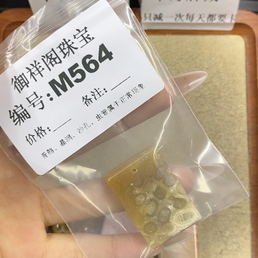 石英质玉未镶嵌颈饰貓*