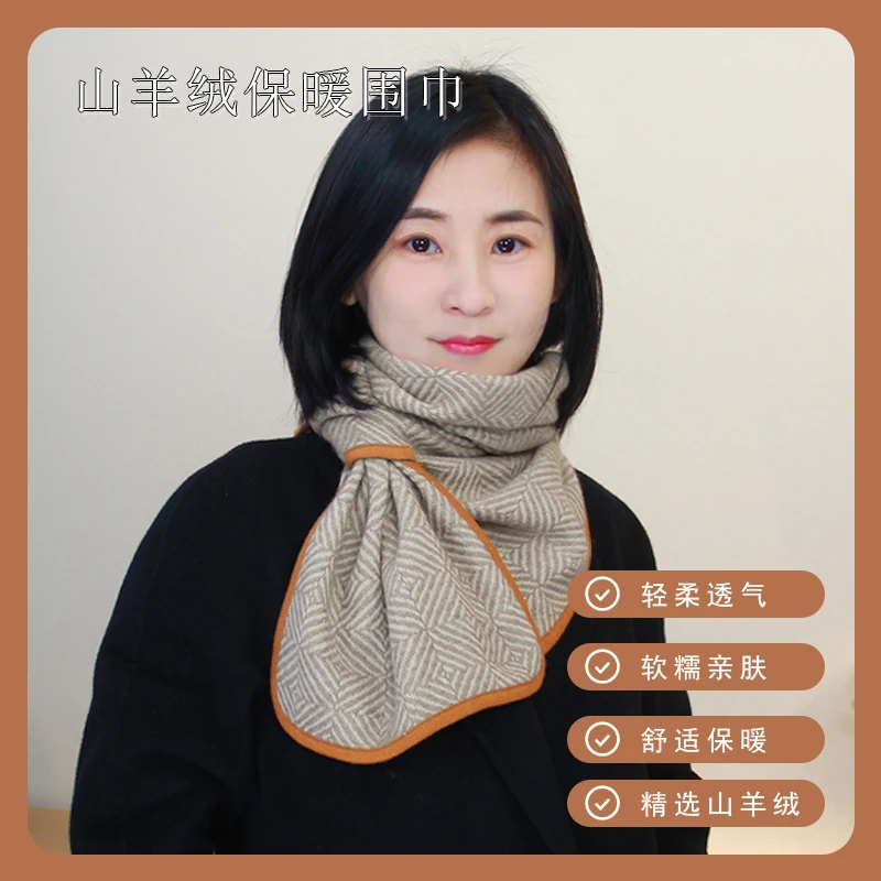 DILANYA/迪兰娅纯山羊绒舒适保暖围巾双面撞色护颈围脖情侣款长巾