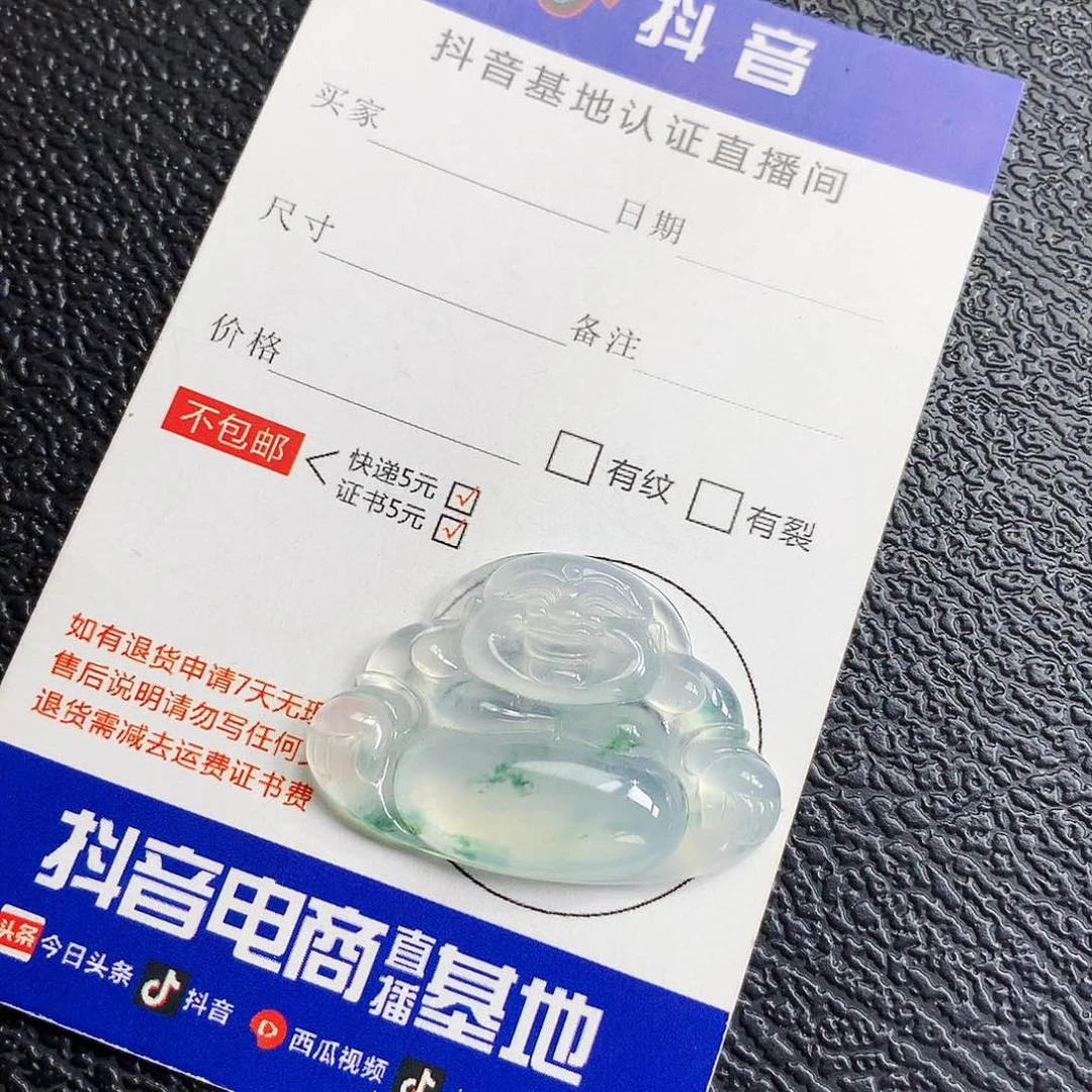 吊坠(不含链)未镶嵌翡翠佛公