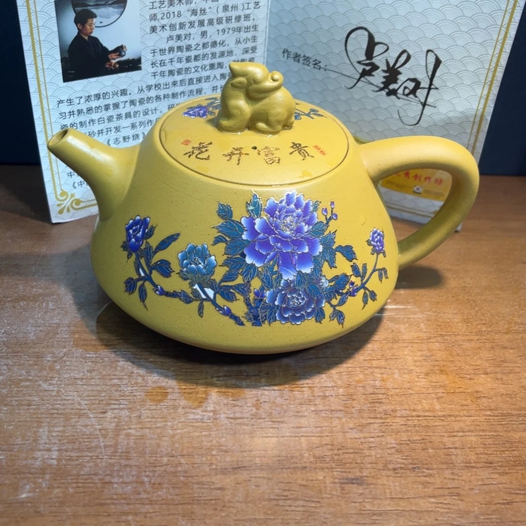 紫砂茶壶紫砂壶的