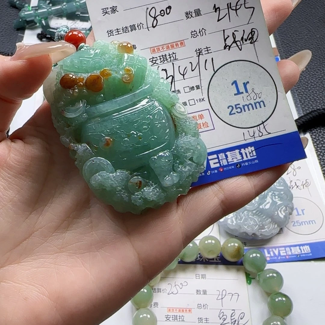 颈饰未镶嵌翡翠翡翠