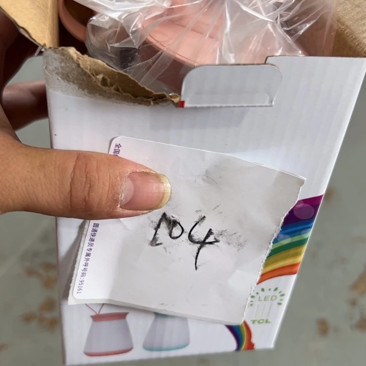 圆形104杂货链接介意勿拍