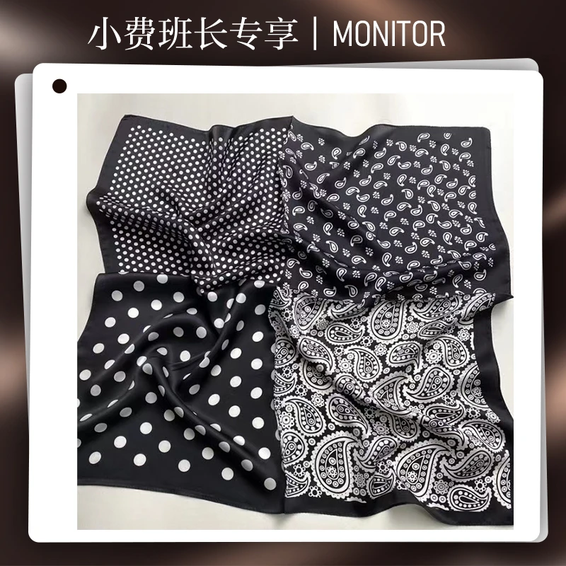【小费班长专享】新款气质夏季方巾夏季百搭领巾70×70cm有1-2cm误差