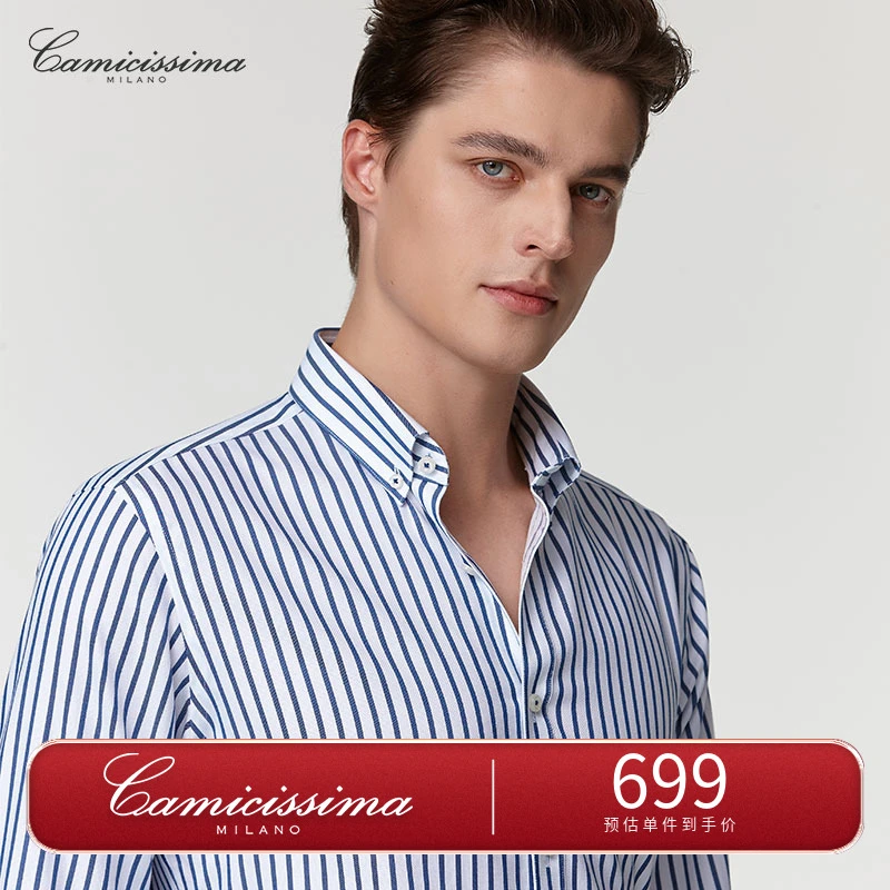 恺米切抗菌免烫经典伦敦条修身版纽扣领男士长袖衬衫上班