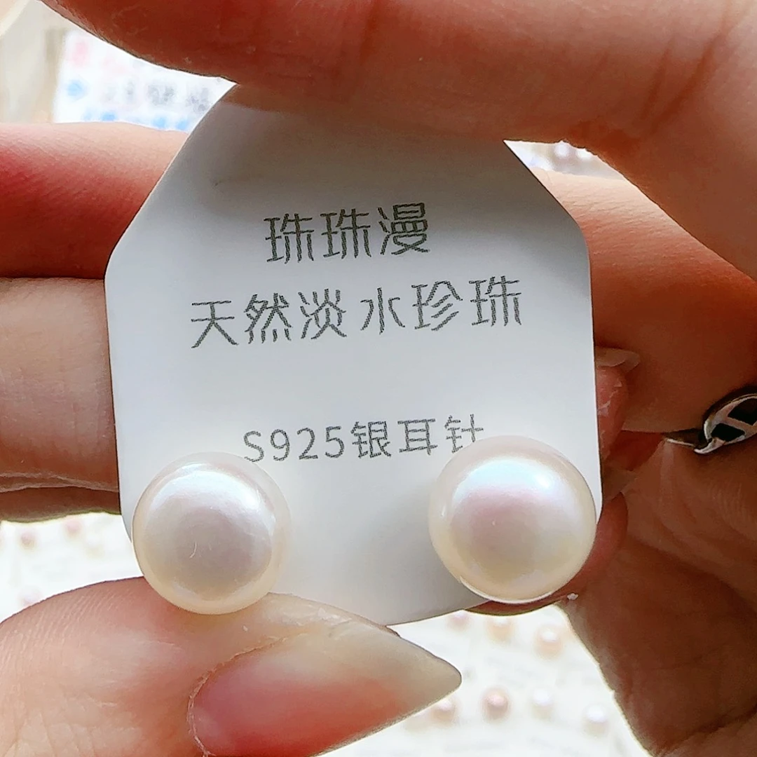 淡水珍珠珠宝奇石银S925镶嵌592微瑕