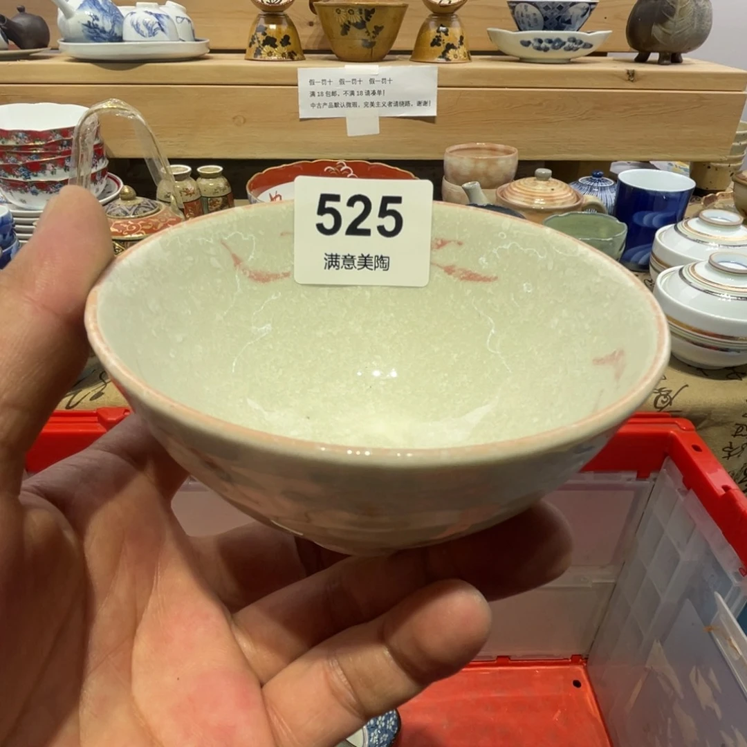 瓷片有划痕不退不换525