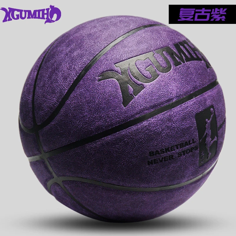 超细纤维真皮手感防滑7号篮球专业耐磨比赛专用室内外高弹男女
