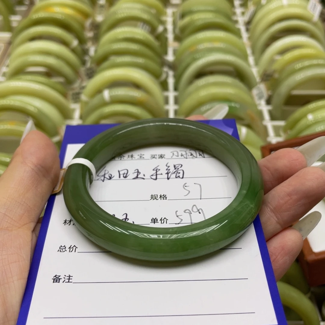 未镶嵌手镯和田玉羽*