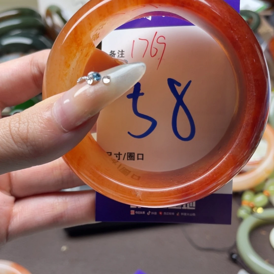 手镯玛瑙/玉髓未镶嵌