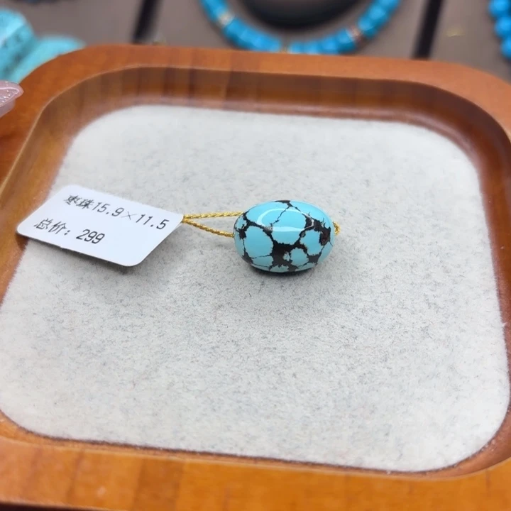 绿松石未镶嵌手链
