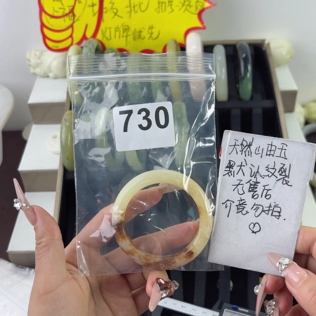 蛇纹石玉未镶嵌手镯氺*蓙