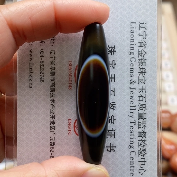 玛瑙/玉髓蚕丝玛瑙合金博*园