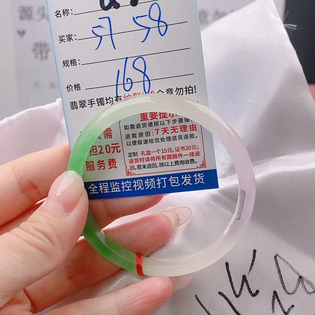 翡翠手镯未镶嵌缅甸翡翠手镯处理微包容Q30