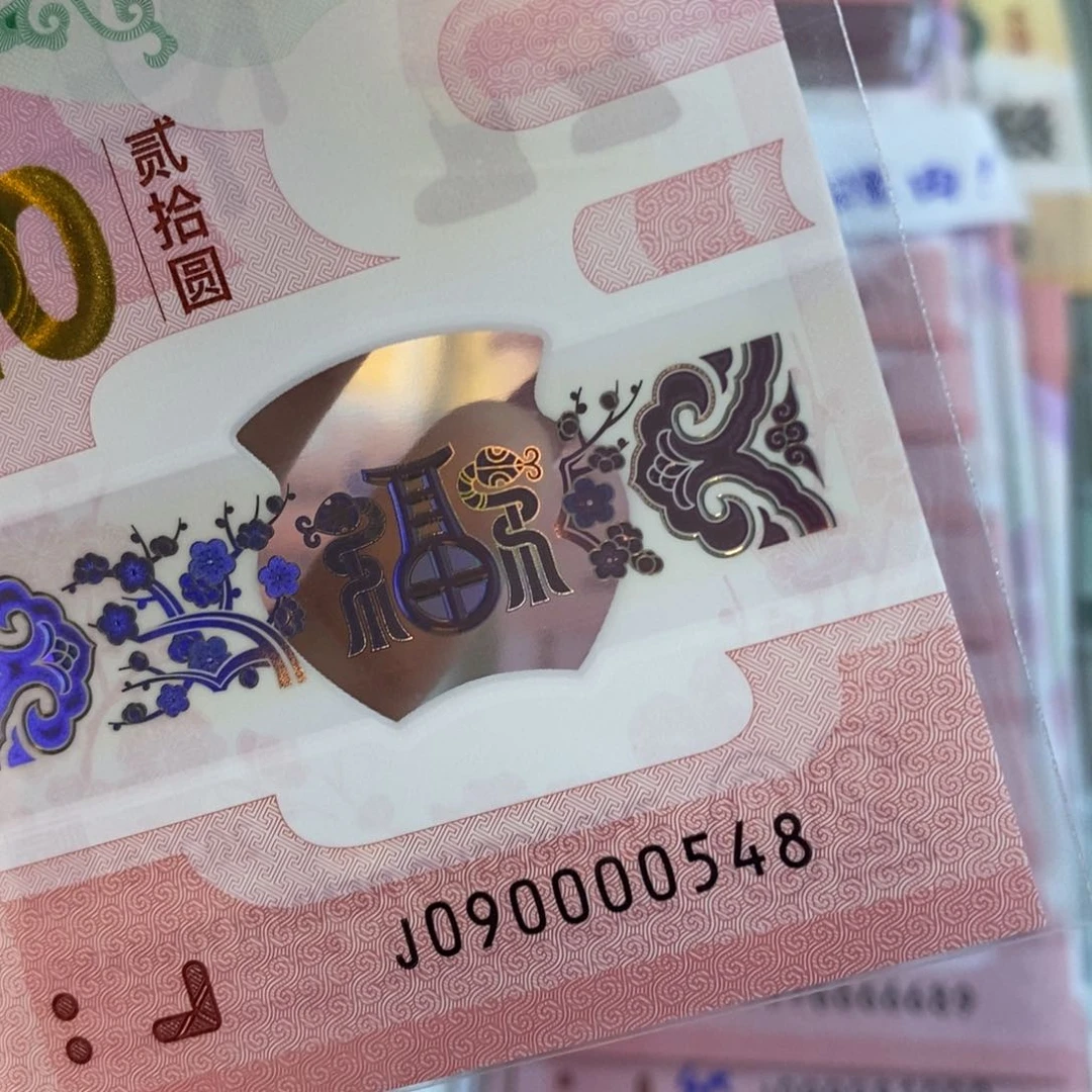 塑料0548…………………………