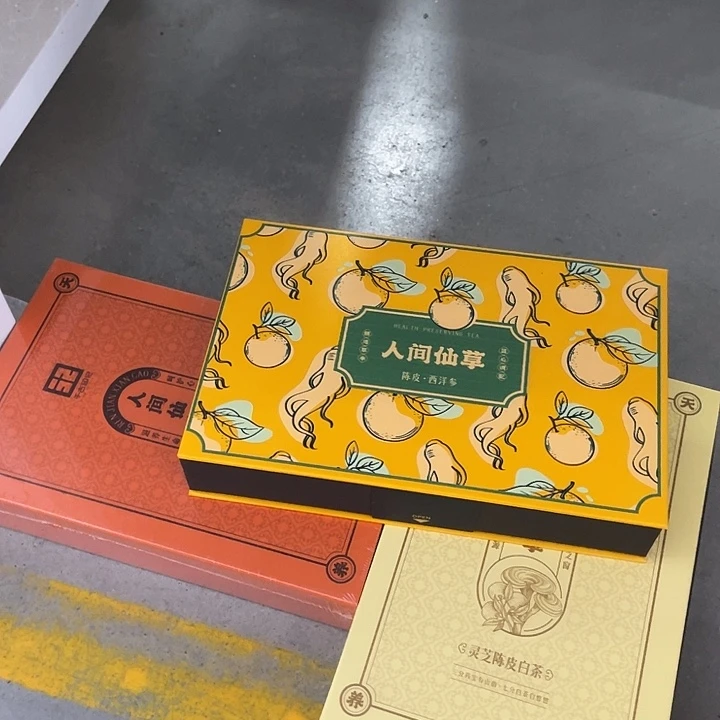 福利待遇多多哦哦哦