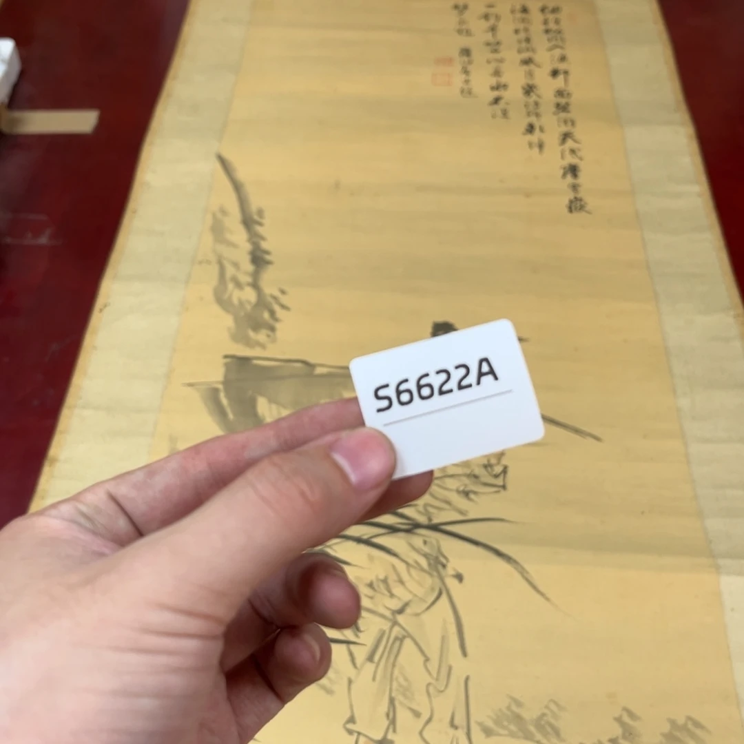D***炜书法字画哈哈哈哈哈