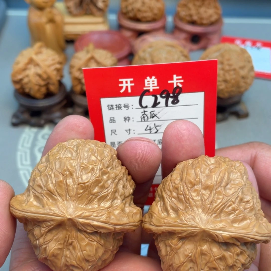 把件文玩核桃文玩