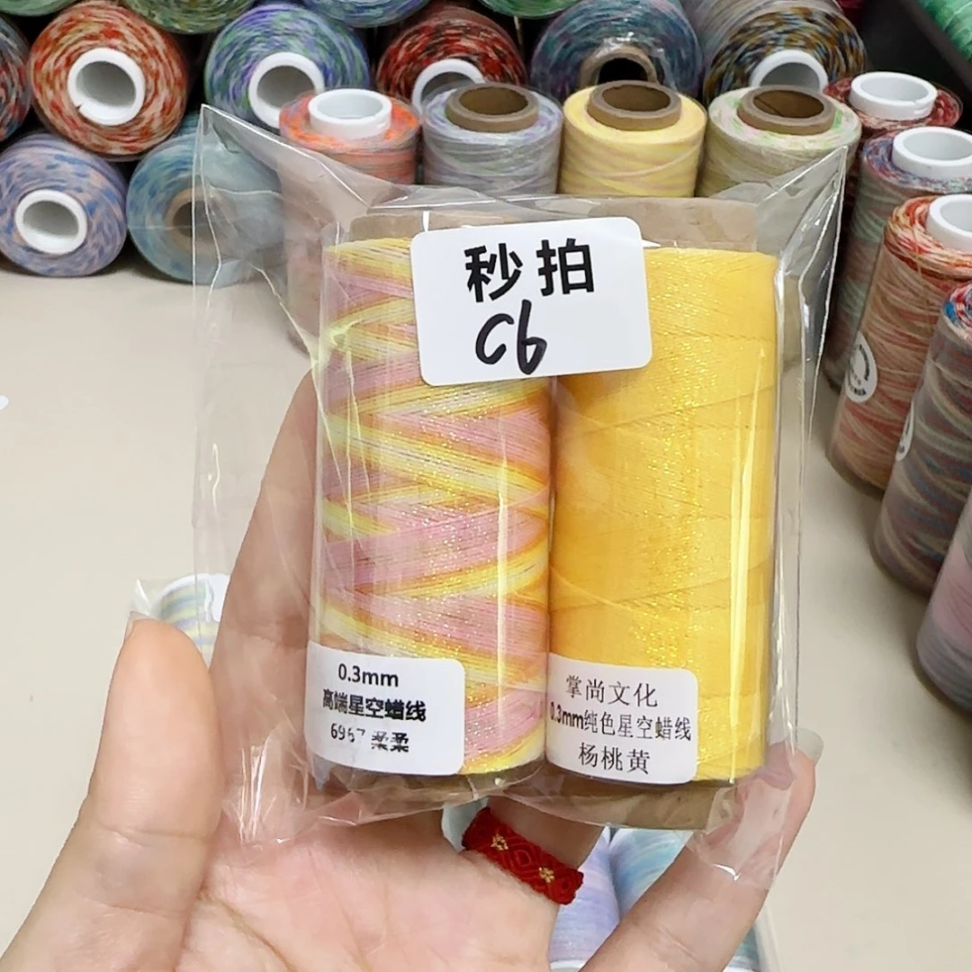 秒拍C6 0.3星空段染蜡柔柔0.3星空蜡杨桃黄