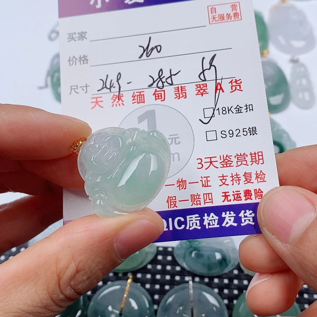 芳***芳翡翠18K金镶嵌颈饰挂件