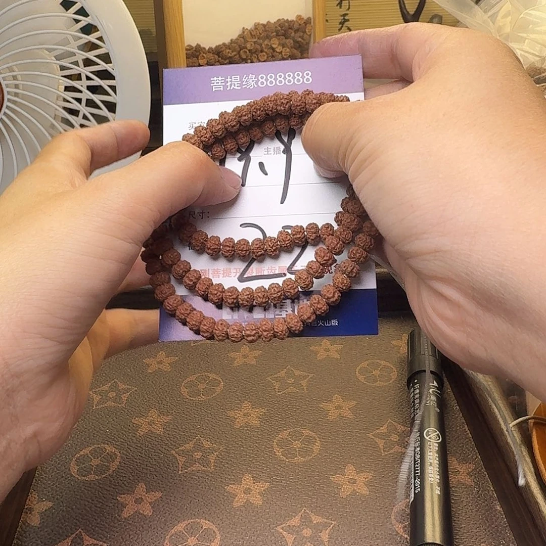 金刚菩提吊坠请****哥108不挑有瑕疵